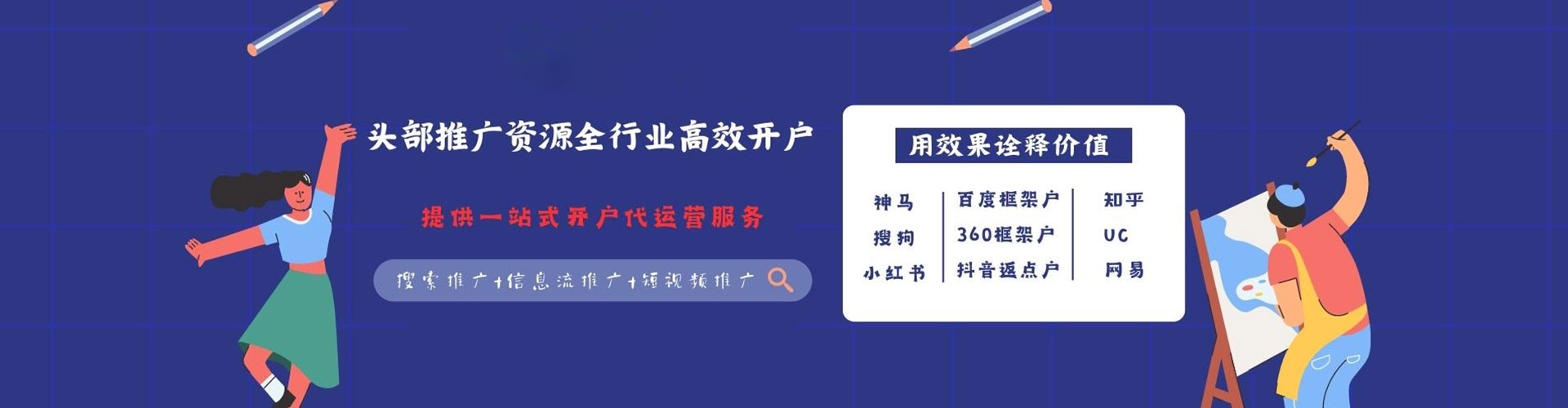 泰兴百度竞价排名