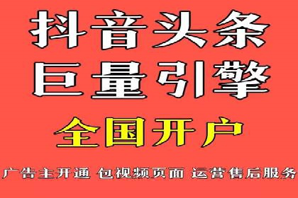 信息流广告推广行业案例研究