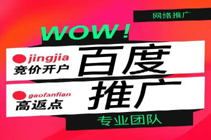 竞价推广策略大揭秘：某知名餐饮品牌的营销奇迹