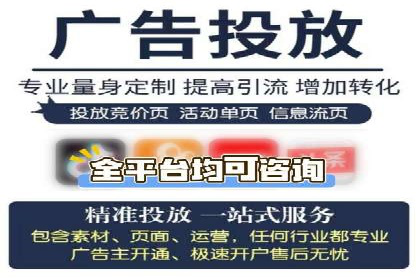 微信信息流广告的ROI（投资回报率）提升策略